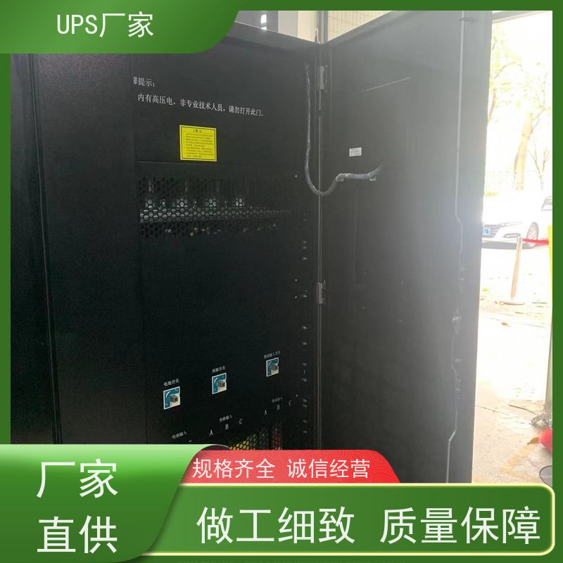 普华UPS电源 33-15KL 高/工频机 50/60Hz 可靠性维护 低能耗 总代理