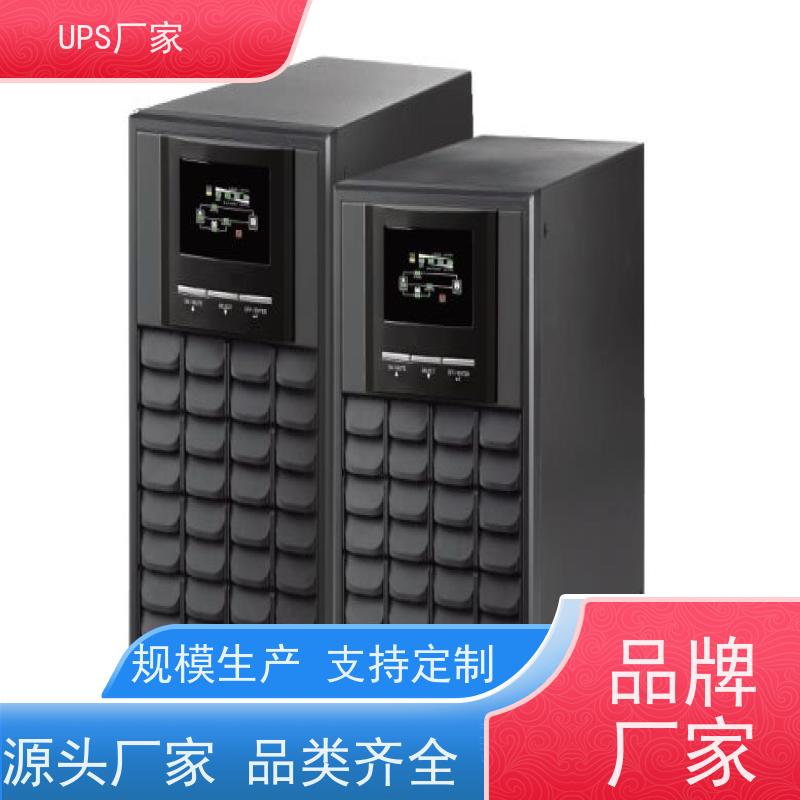 普华UPS电源 33-15KL 在线式应急电源 可靠性维护 低能耗 代理商