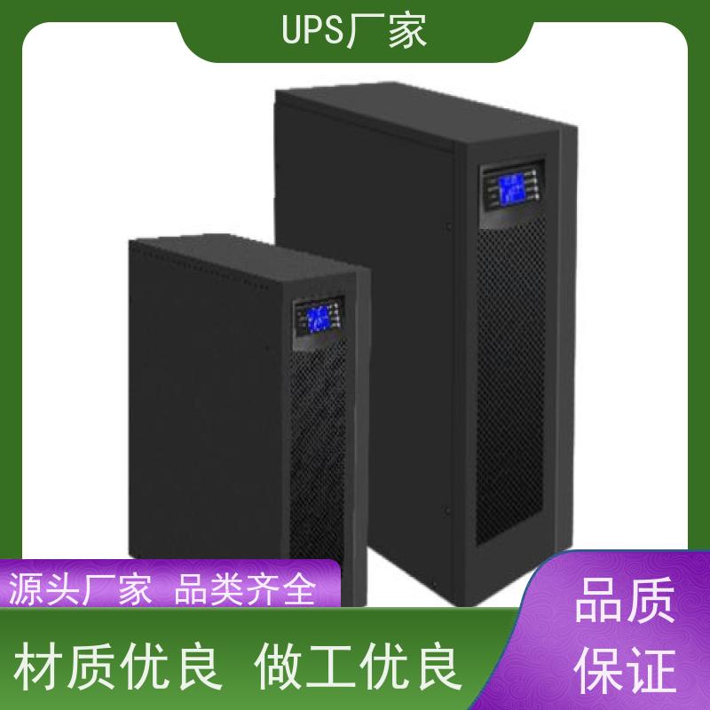 普华UPS电源 3C3-15KS 内置隔离变压器 具备完善报警机制 总代理