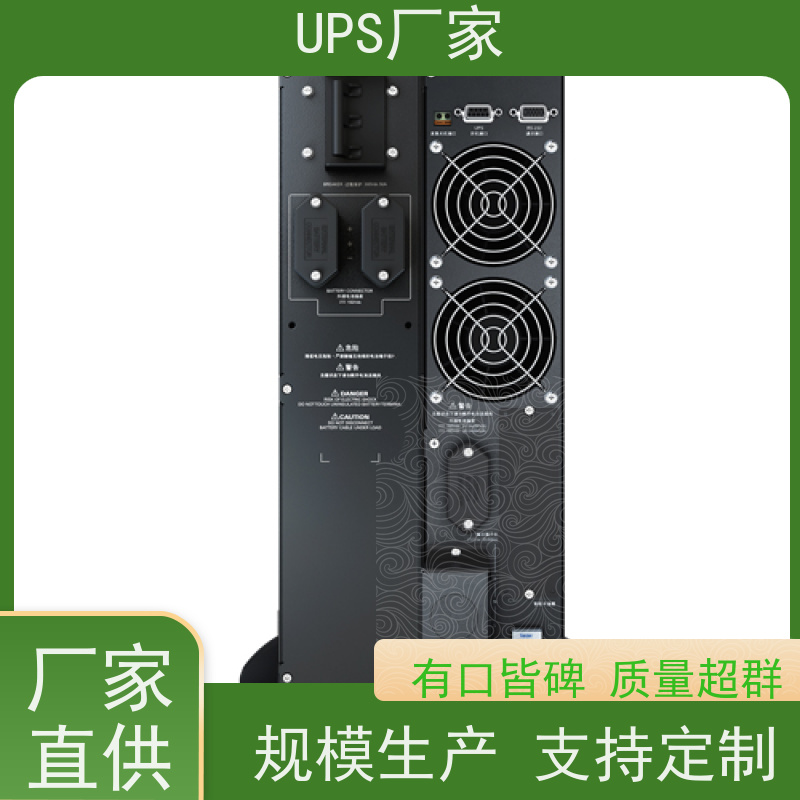 普华UPS电源 MT3000 220VAC机架式 稳定持久性能 环境适应力强 代理商