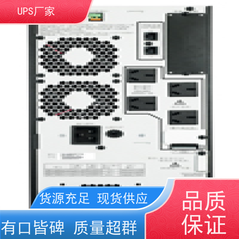 普华UPS电源 C10KR 内置隔离变压器 机房服务器稳定供电 代理商