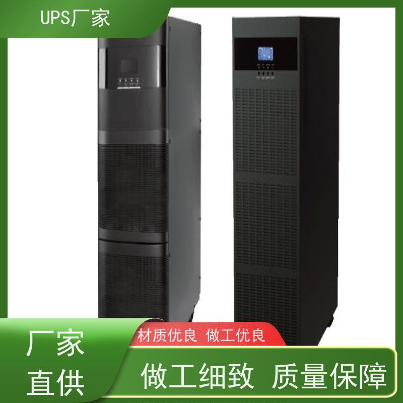 普华UPS电源 C10K 内置隔离变压器 可靠性维护 低能耗 代理商