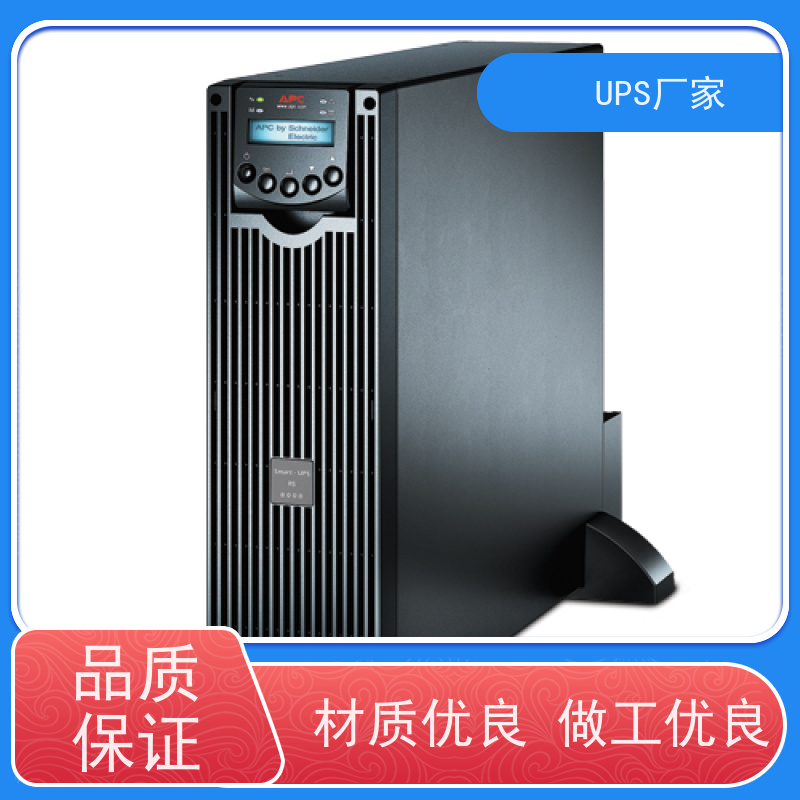 普华UPS电源 C6KS 正玄波/方波 机房服务器稳定供电 代理商