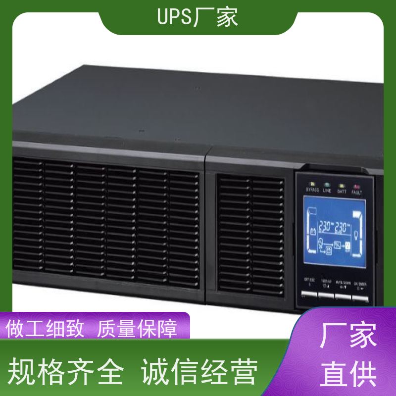 普华UPS电源 CASTLE-6KS 正玄波/方波 具备完善报警机制 总代理