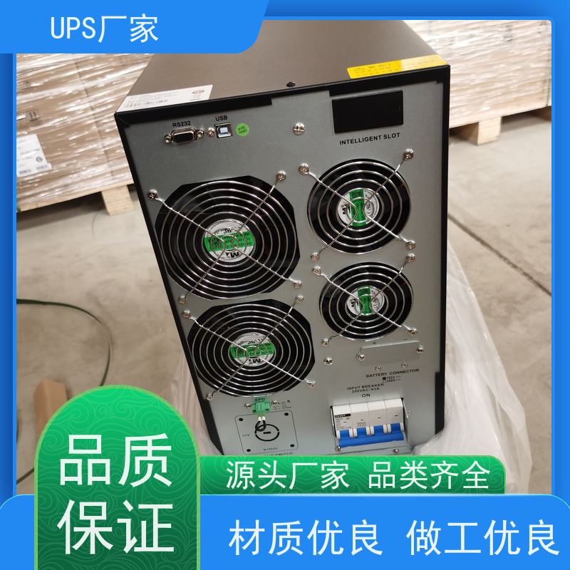 普华UPS电源 C6K 220VAC机架式 确保电力输出纯净 环境适应力强 代理商