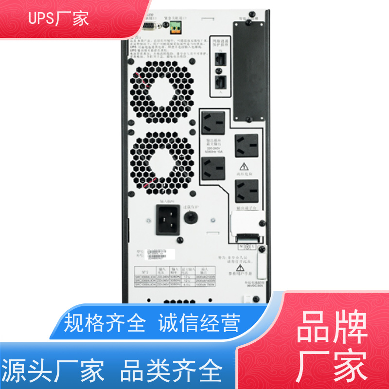普华UPS电源 C10KRS 220VAC机架式 机房服务器稳定供电 生产厂家