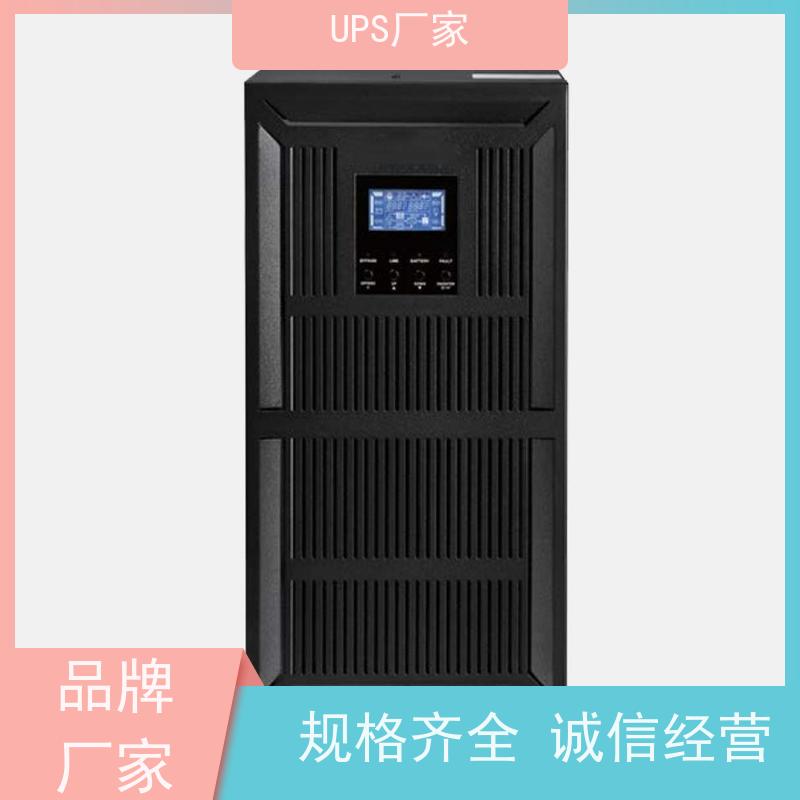 普华UPS电源 C10KS 高/工频机 50/60Hz 机房服务器稳定供电 总代理