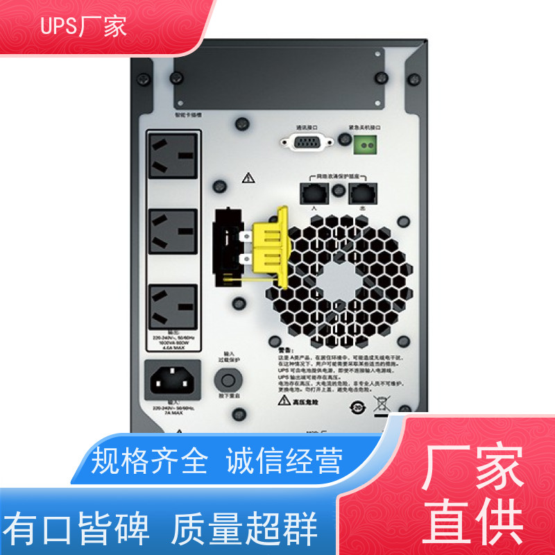 普华UPS电源 CASTLE-3K 在线式应急电源 具备完善报警机制 生产厂家