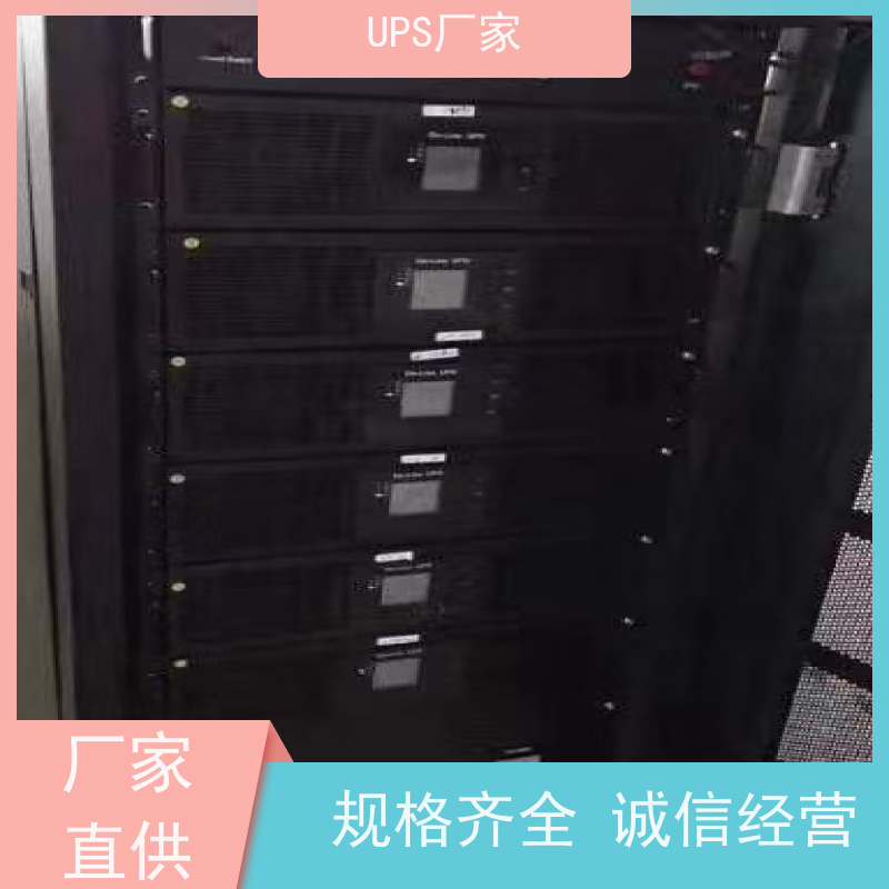 普华UPS电源 C10K 正玄波/方波 确保电力输出纯净 环境适应力强 代理商