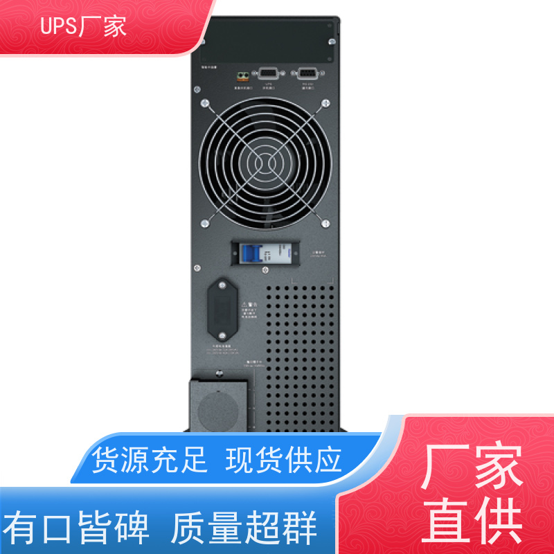 普华UPS电源 C3KS 220VAC机架式 机房服务器稳定供电 生产厂家