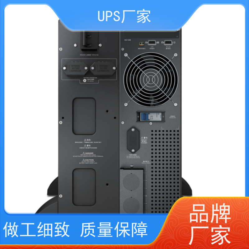 普华UPS电源 3C3-15KS 内置隔离变压器 具备完善报警机制 代理商
