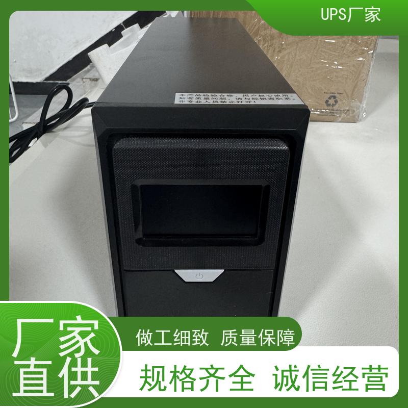 普华UPS电源 3C15KRS 高/工频机 50/60Hz 机房服务器稳定供电 总代理