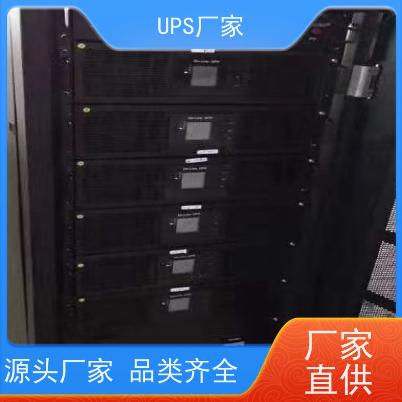 普华UPS电源 C6KS 正玄波/方波 机房服务器稳定供电 总代理