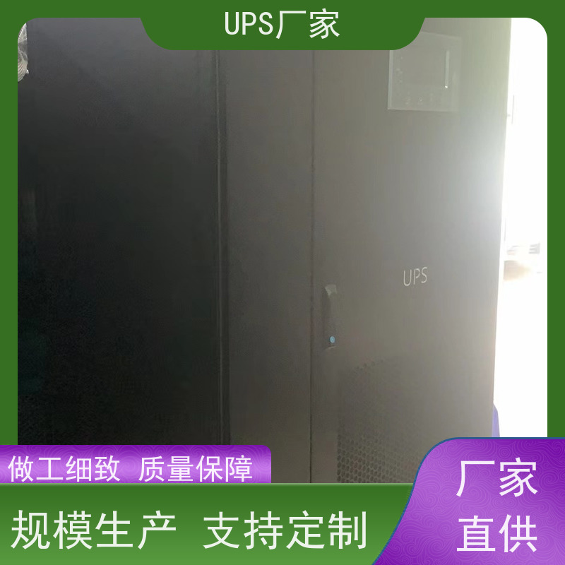 普华UPS电源 K1000-PRO 内置隔离变压器 具备完善报警机制 总代理