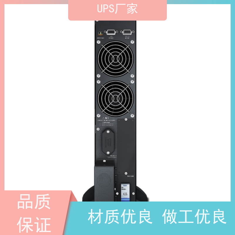 普华UPS电源 C15KVA 高/工频机 50/60Hz 机房服务器稳定供电 总代理