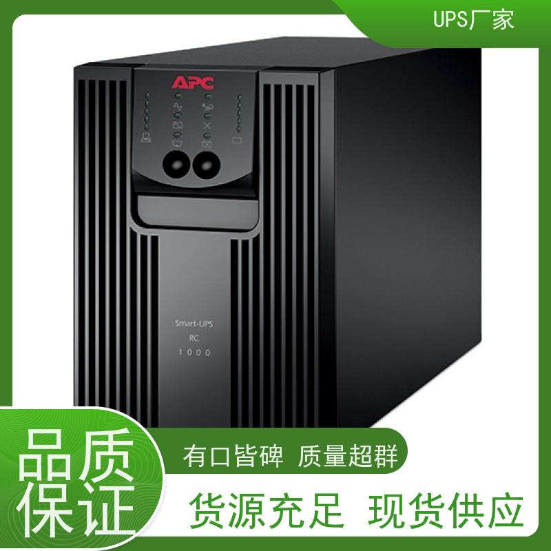 普华UPS电源 CASTLE-6KS 在线式应急电源 具备完善报警机制 生产厂家