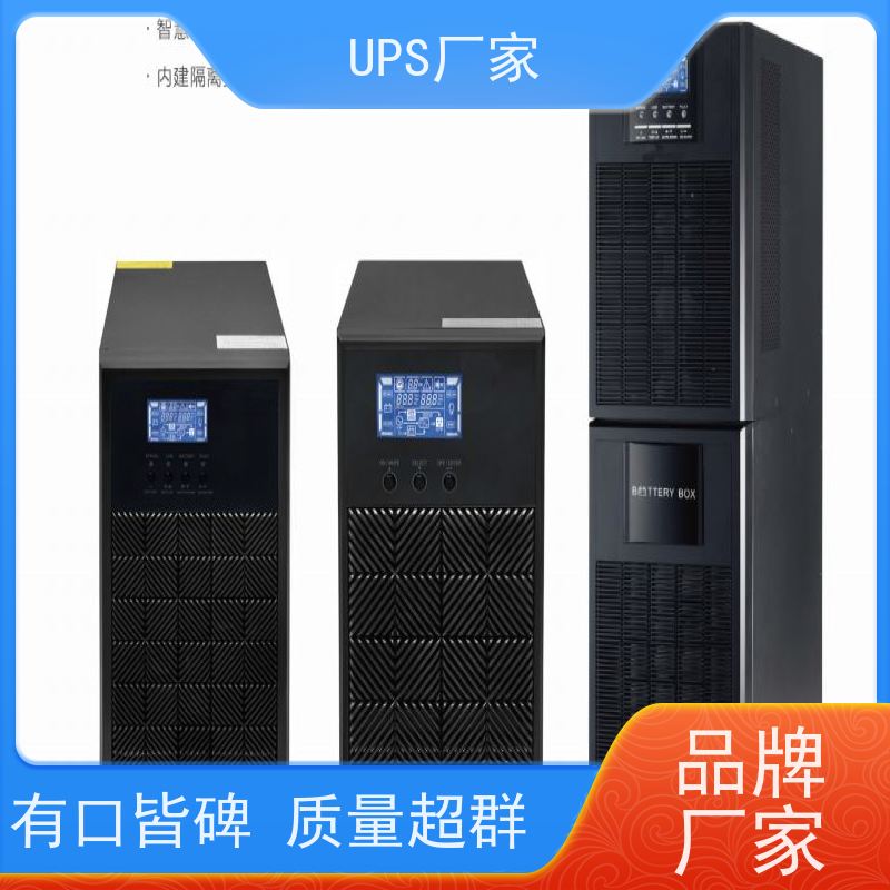 普华UPS电源 3C15KRS 正玄波/方波 可靠性维护 低能耗 总代理