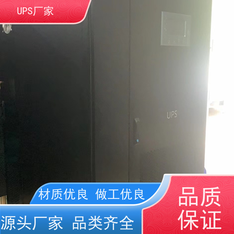 普华UPS电源 CASTLE-10KS 正玄波/方波 可靠性维护 低能耗 总代理