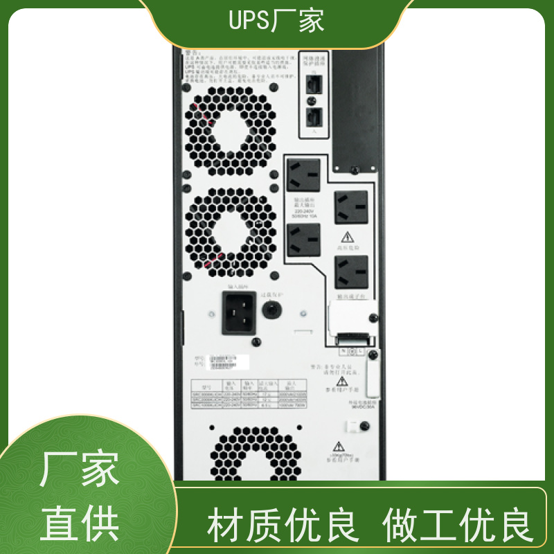 普华UPS电源 C10KRS 正玄波/方波 可靠性维护 低能耗 生产厂家