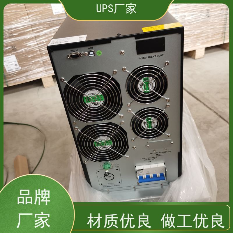 普华UPS电源 3C3-15KS 在线式应急电源 机房服务器稳定供电 代理商