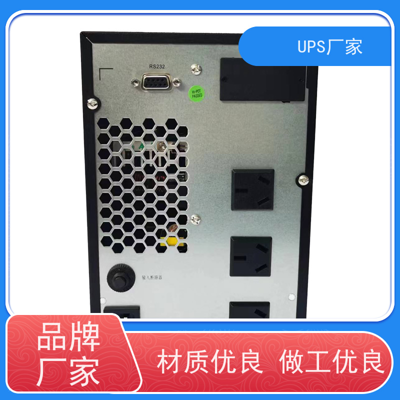 普华UPS电源 C6K 220VAC机架式 具备完善报警机制 代理商