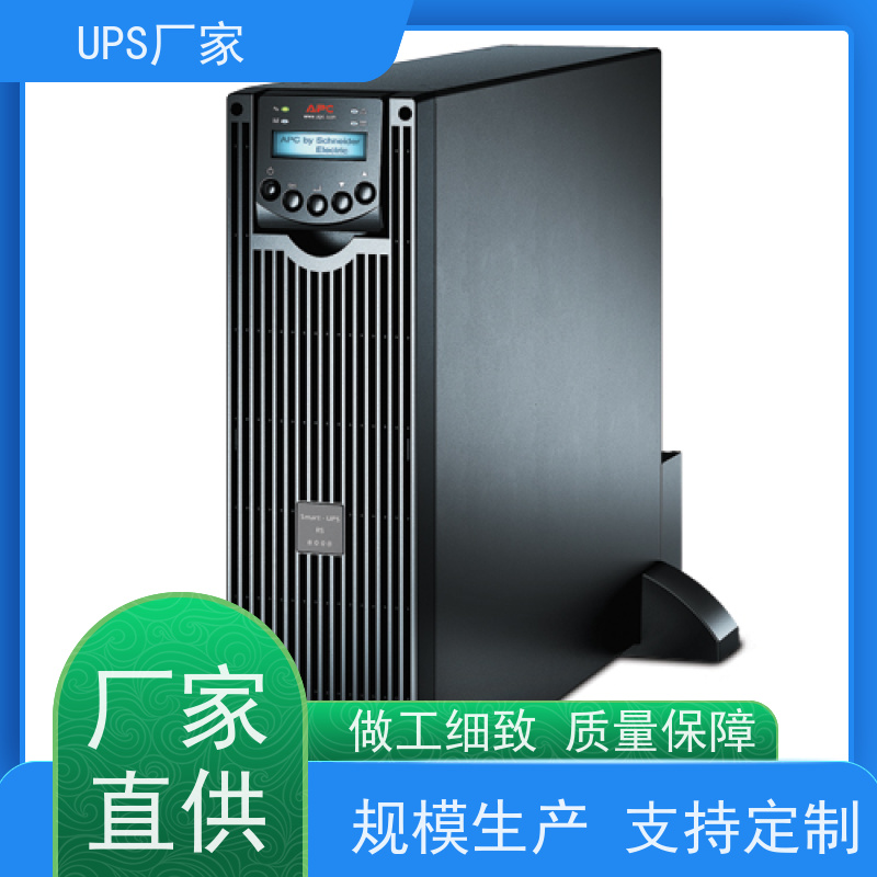 普华UPS电源 C10K 系列城堡220Vac 50/60Hz 可靠性维护 低能耗 生产厂家