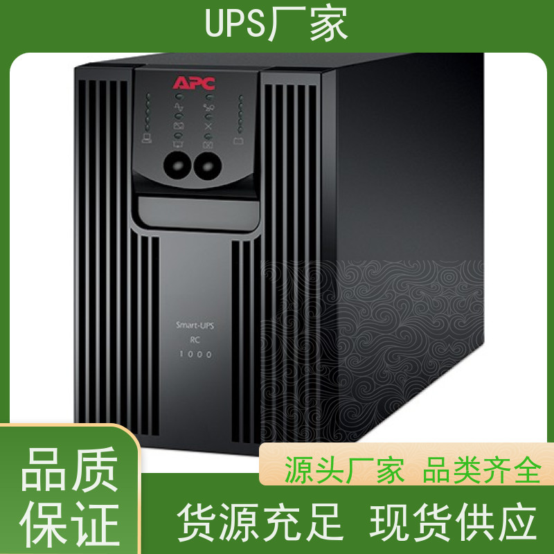 普华UPS电源 33-15KL 220VAC机架式 机房服务器稳定供电 总代理