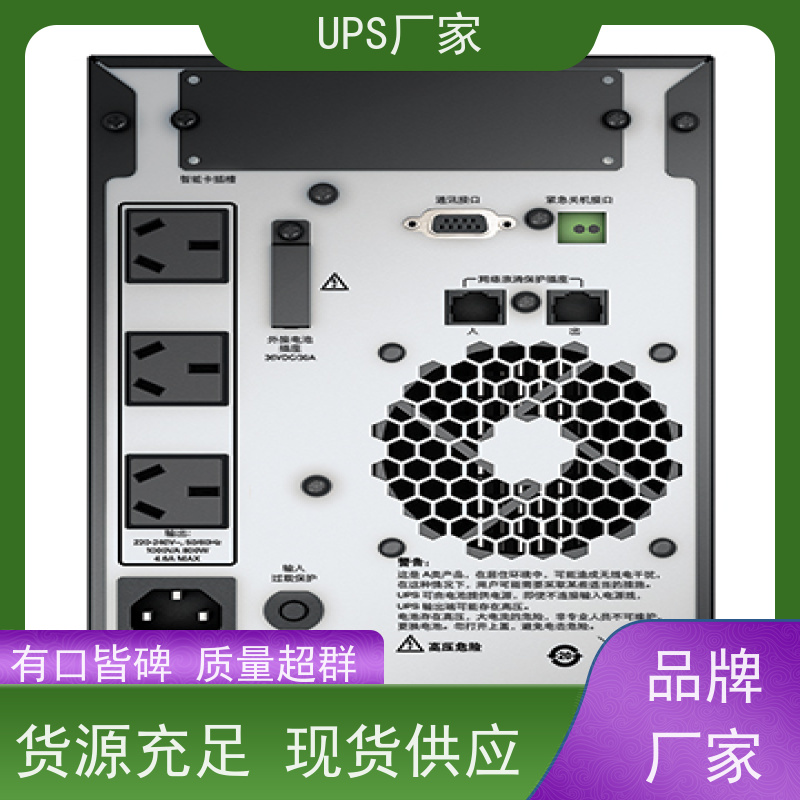 普华UPS电源 C10KVA 正玄波/方波 稳定持久性能 环境适应力强 生产厂家