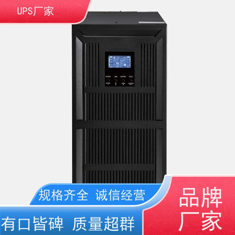 普华UPS电源 C3K 系列城堡220Vac 50/60Hz 机房服务器稳定供电 总代理