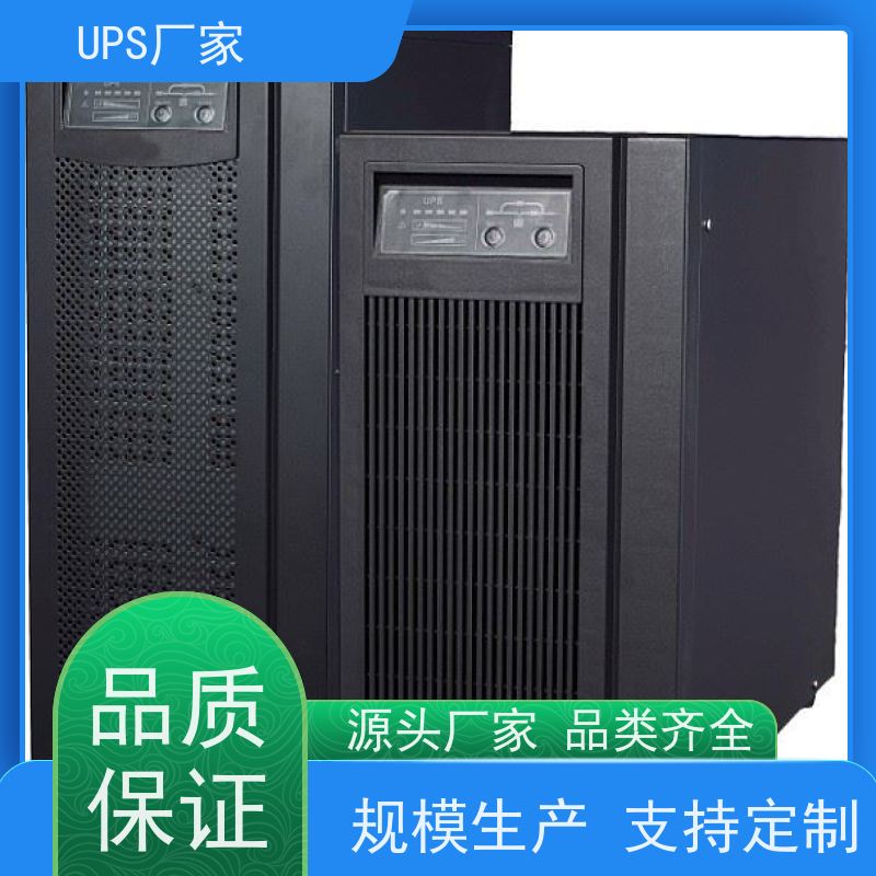 普华UPS电源 33-15KL 高/工频机 50/60Hz 具备完善报警机制 代理商