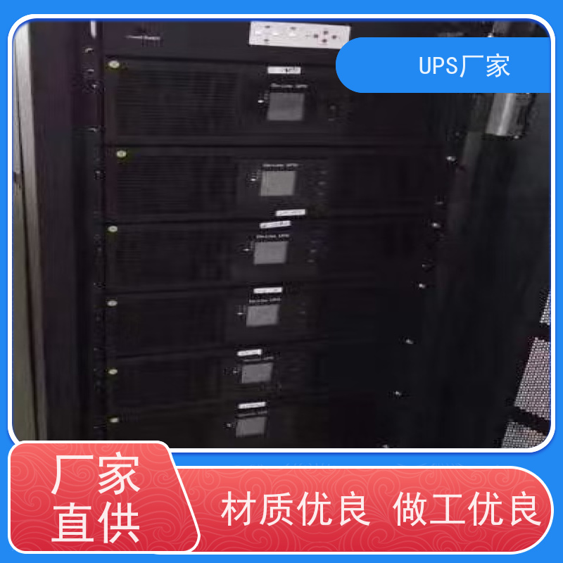 普华UPS电源 C10KVA 高/工频机 50/60Hz 具备完善报警机制 生产厂家