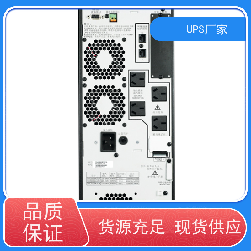 普华UPS电源 3C15KRS 正玄波/方波 机房服务器稳定供电 生产厂家