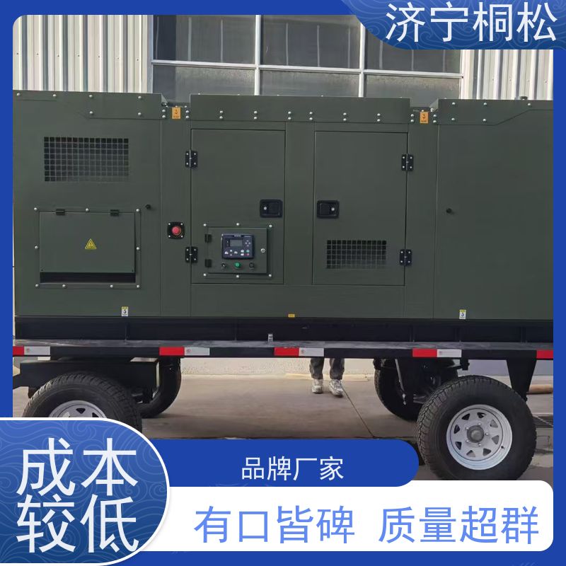 济 宁桐松工程机械 质保完善 拖车式发电机组 运行噪音低 功率足