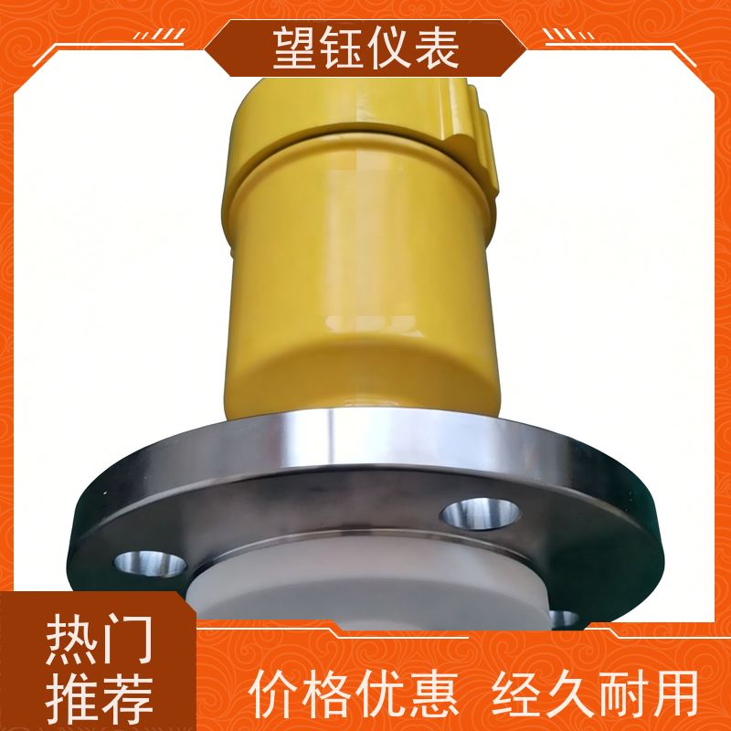 望钰GDRD50低频雷达液位计 化工储罐 快捷发货