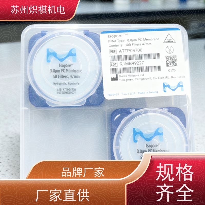 美国Millipore密理博 实验滤膜滤纸 GSWP04700 分析耗材