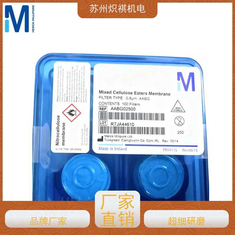 美国Millipore密理博 实验室滤膜滤纸 滤器 HAWP04700 生物分析采样