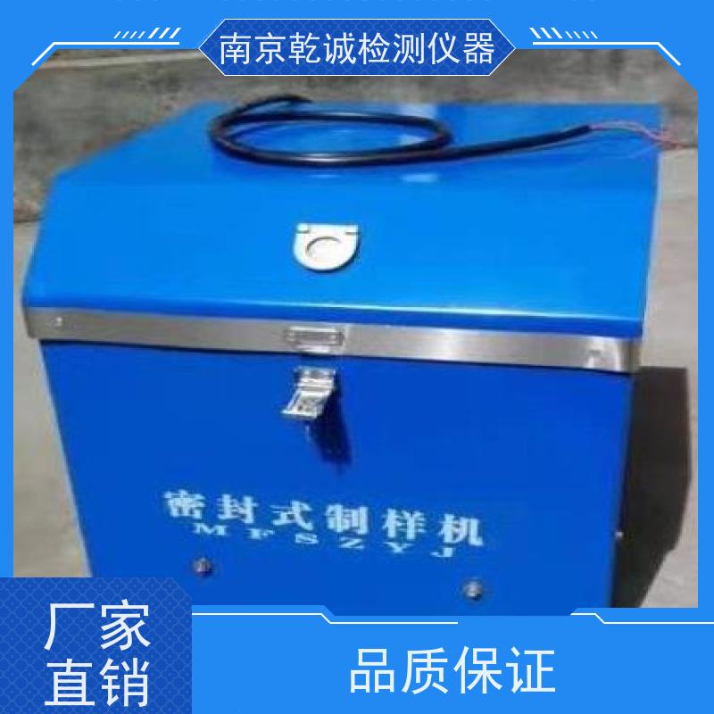 南京乾诚铜矿石常规成分检测仪器