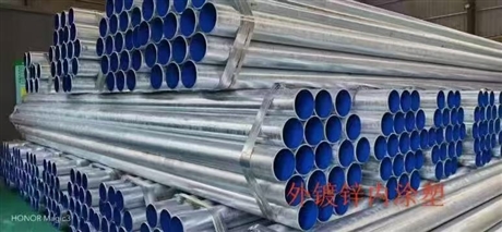 Externally galvanized and internally coated plastic steel pipe