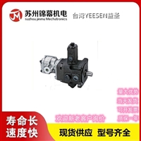 齿轮泵 益圣高压齿轮泵台湾YEESEN镒圣HGP-1A-F8R, 