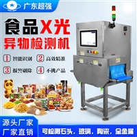 铝箔袋金属检测机