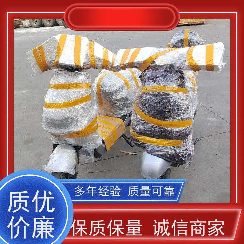 郑州托运三轮车池州多少钱