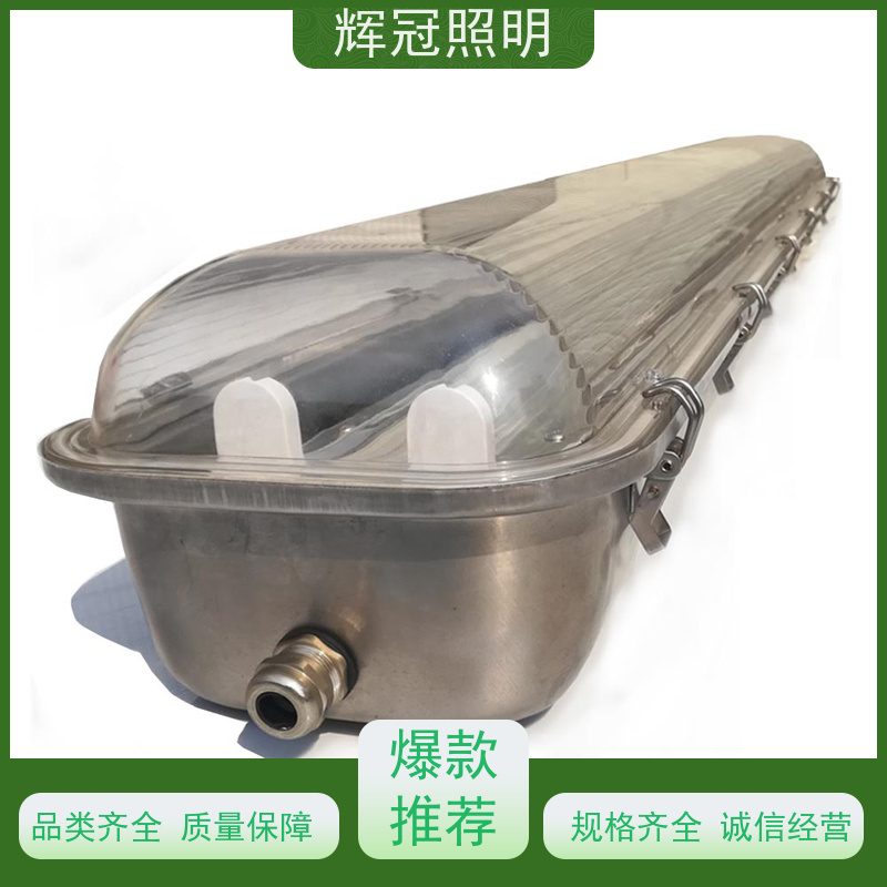 led三防灯外壳套件防水支架长条灯超市医院室内 灯照明