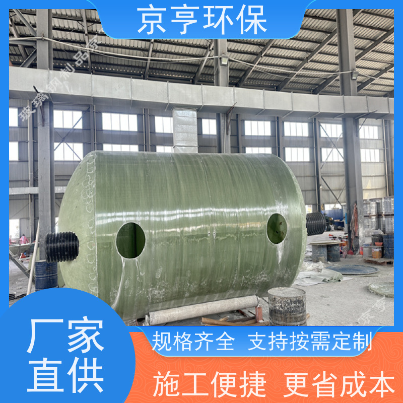 云南高强度玻璃钢化粪池 京亨 市政工程 学校医院污水处理