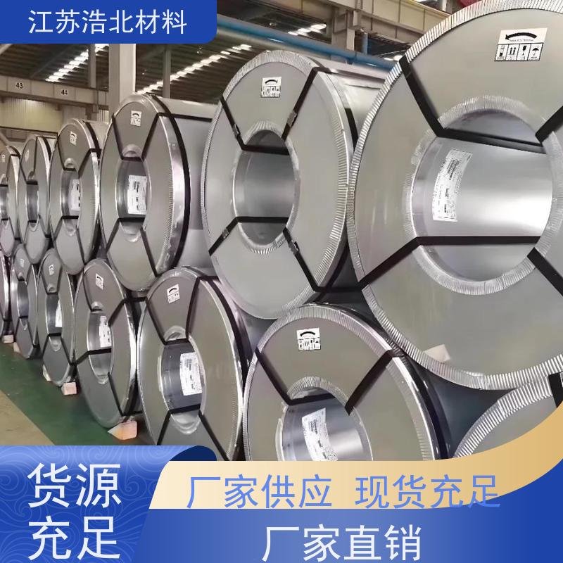 冠 洲 AZ100镀铝锌板 新能源电池 耐指纹  一级代理