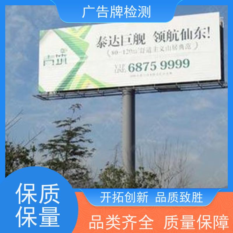 南山区灯箱广告牌鉴定方法
