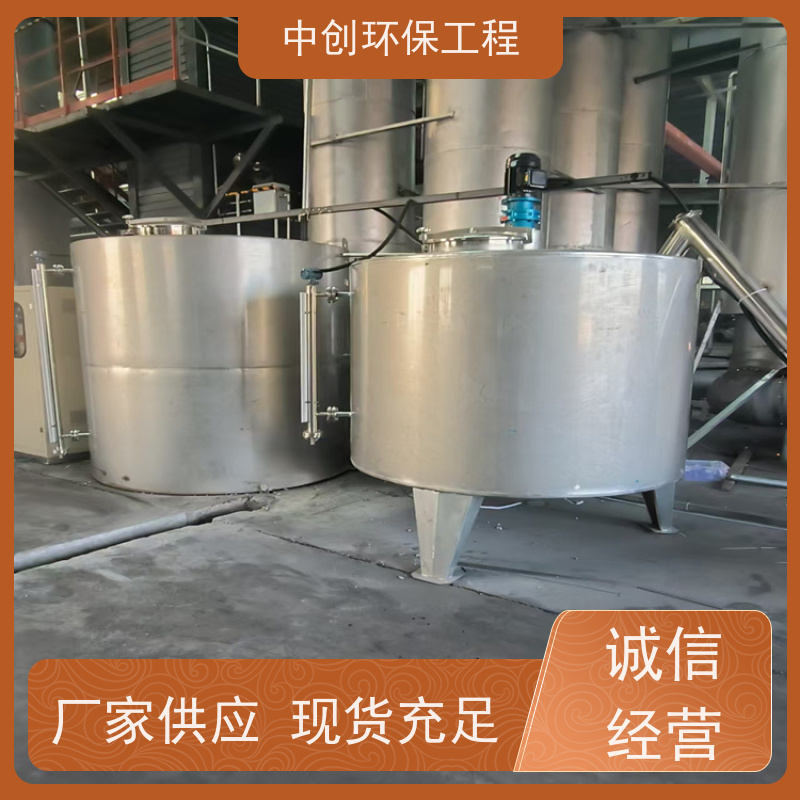 SCR自动化DCS系统 废气处理成套设备 厂家发货 中创环保