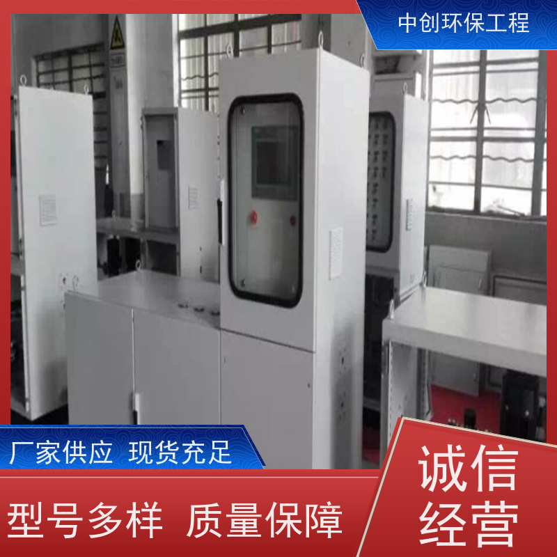 SCR自动化DCS系统 大型DZL链条锅炉 规格多样 中创环保