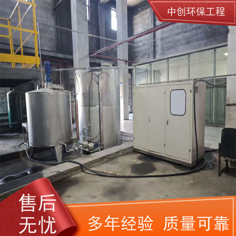 锅炉脱硝厂家 废气处理成套设备 规格多样 中创环保