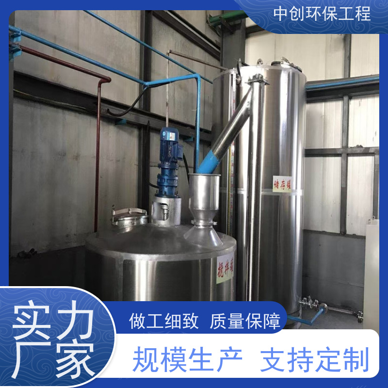 发电机组烟气SCR脱硝 结构简单  厂家发货 中创环保
