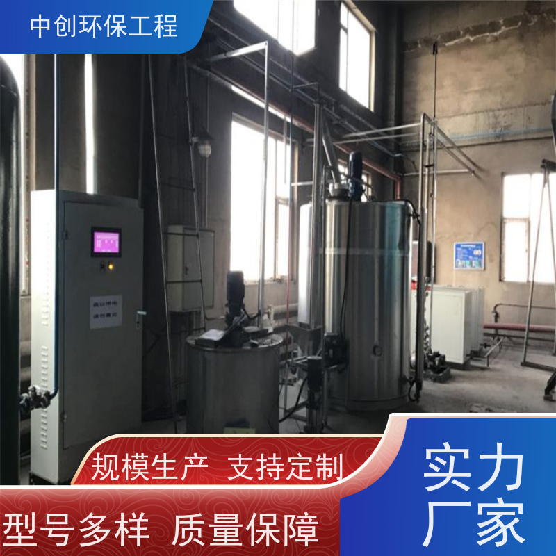 发电机组烟气SCR脱硝 耐高温除尘设备 厂家发货 中创环保